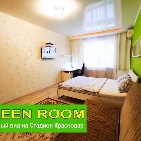 New Stadium Krasnodar Apartment Экстерьер фото