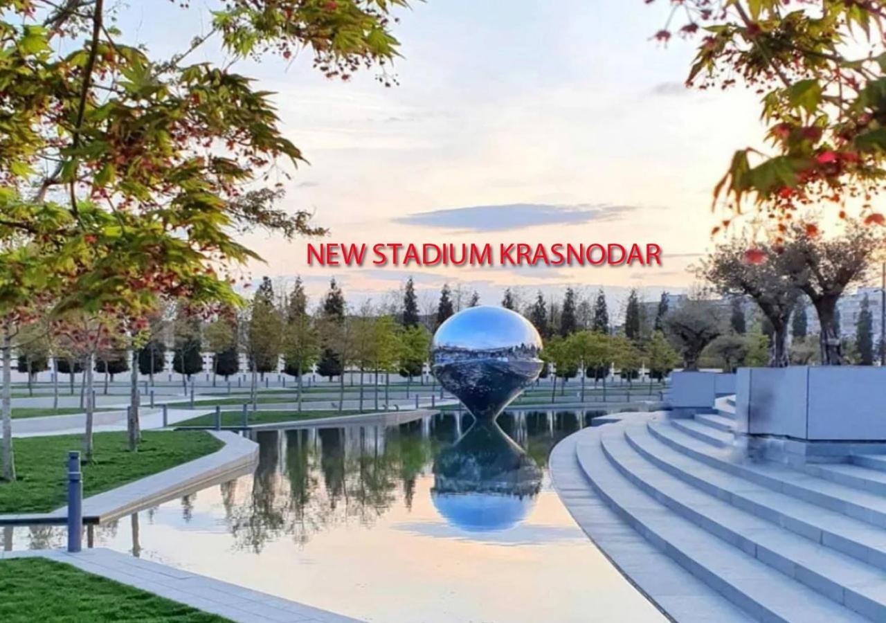 New Stadium Krasnodar Apartment Экстерьер фото