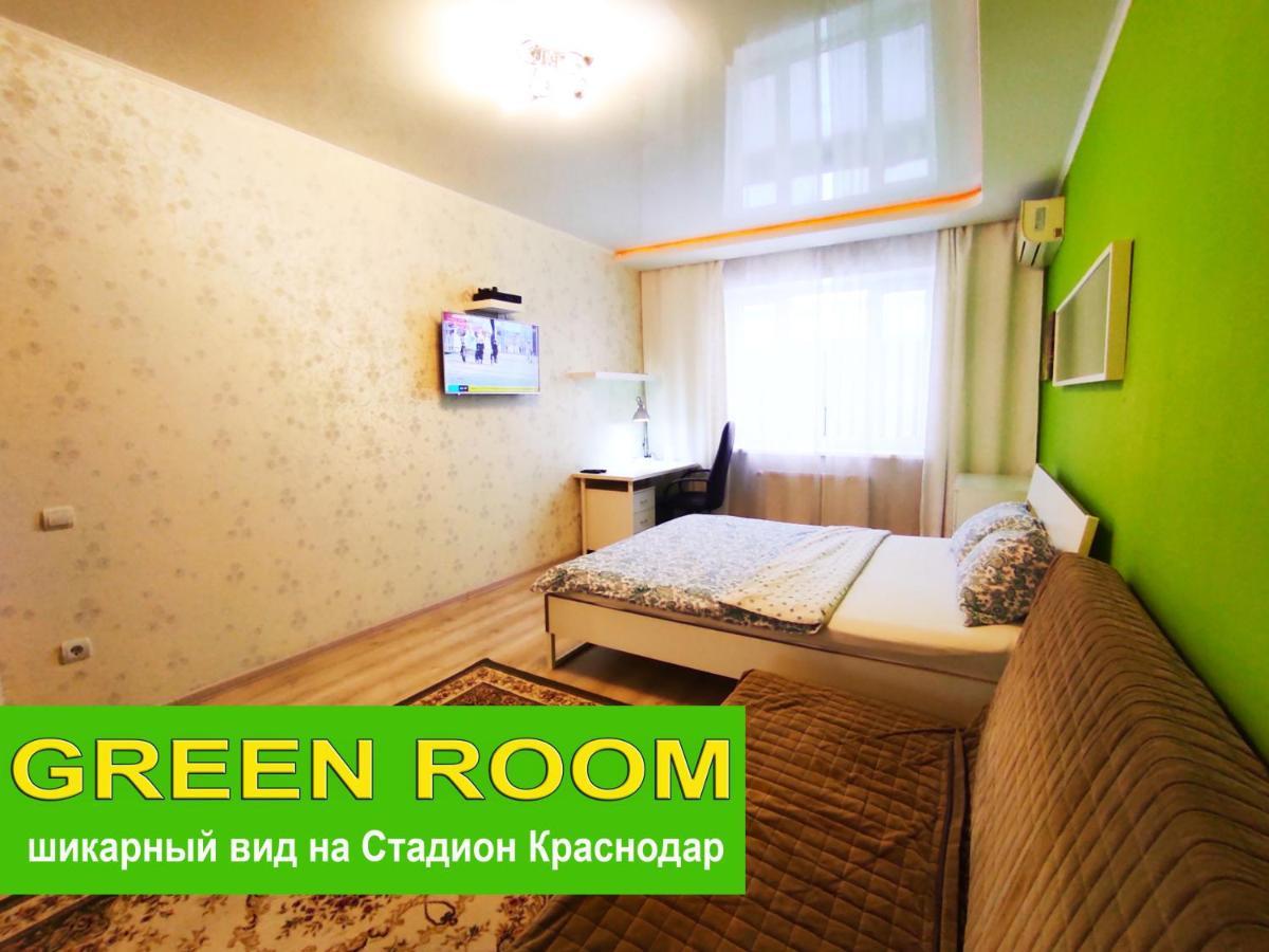 New Stadium Krasnodar Apartment Экстерьер фото