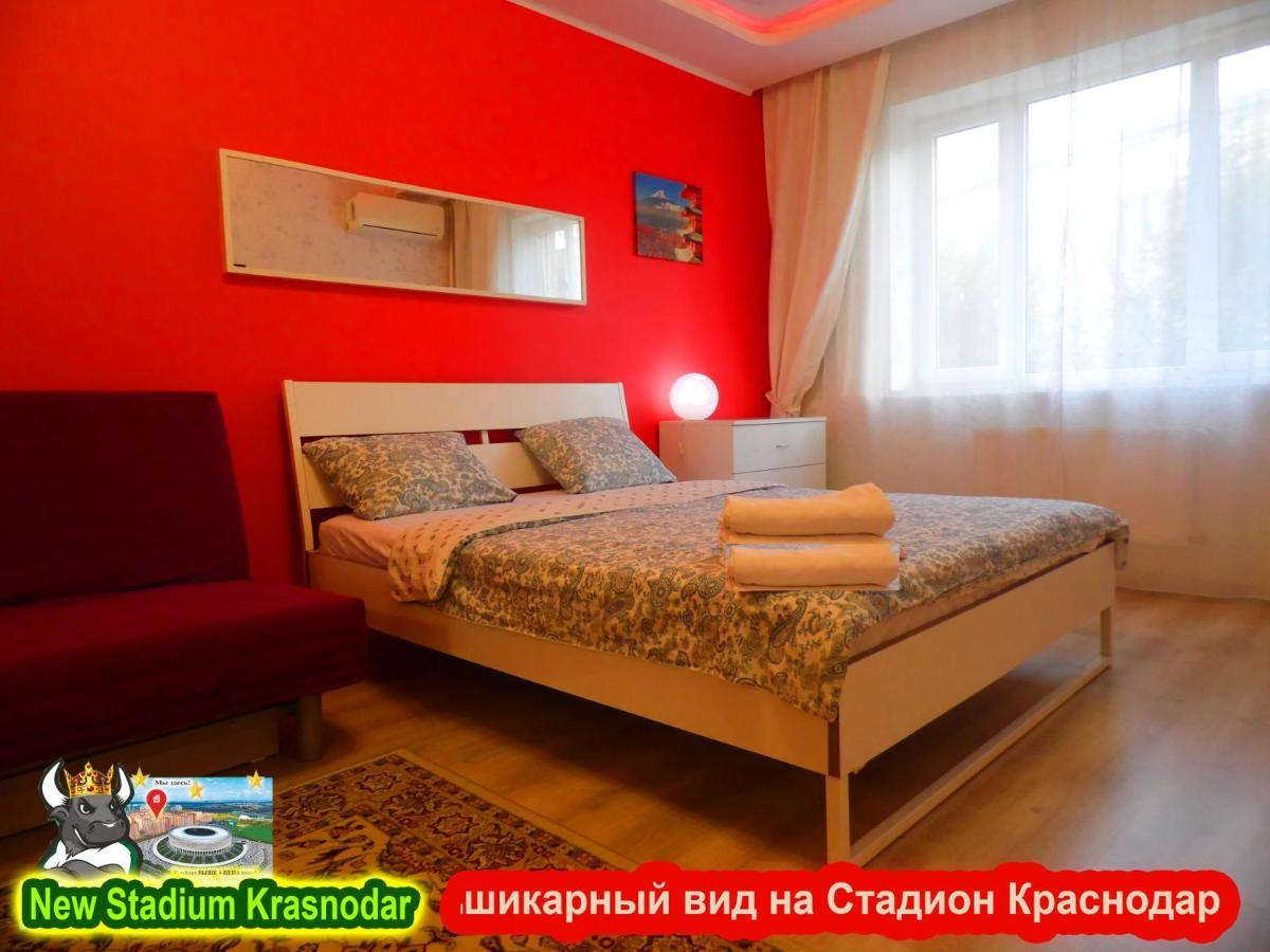 New Stadium Krasnodar Apartment Экстерьер фото