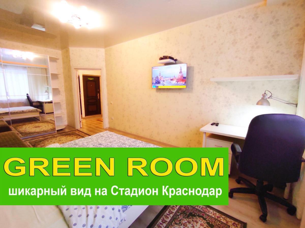 New Stadium Krasnodar Apartment Экстерьер фото