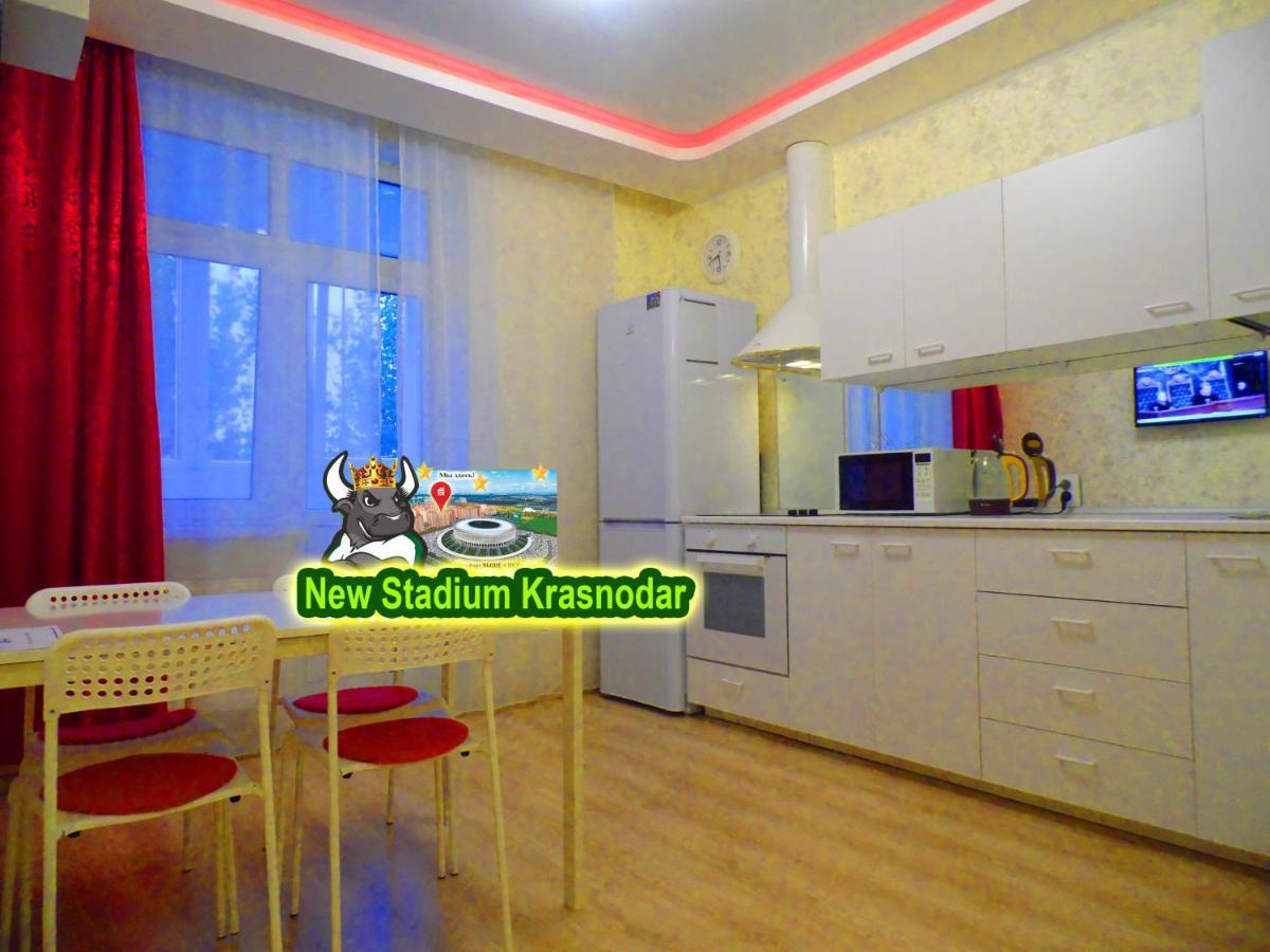 New Stadium Krasnodar Apartment Экстерьер фото